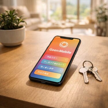 ごえんモバイルの口コミ・評判を徹底調査！口座振替＆短期契約で選ばれる驚きの理由とは？