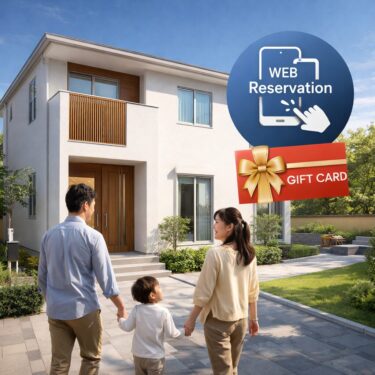 毎日ハウジング高槻住宅展示場の口コミ・評判は？予約特典やメリット・デメリットを徹底解説