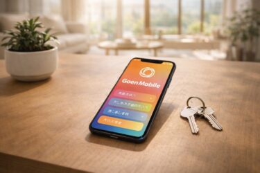 ごえんモバイルの口コミ・評価｜選ばれる驚きの理由とは？